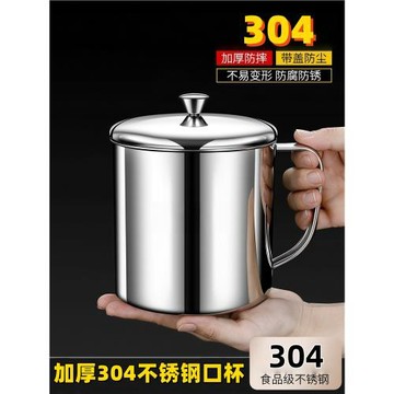 食品級304不銹鋼兒童水杯帶蓋防摔幼兒園家用喝水茶缸304漱口杯子