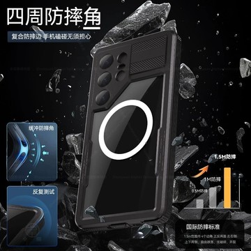 360°全包防水 殼膜一體 無線磁吸殼 手機殼 適用 三星 S26 Ultra S25 S24 S23 S26+ 保護殼