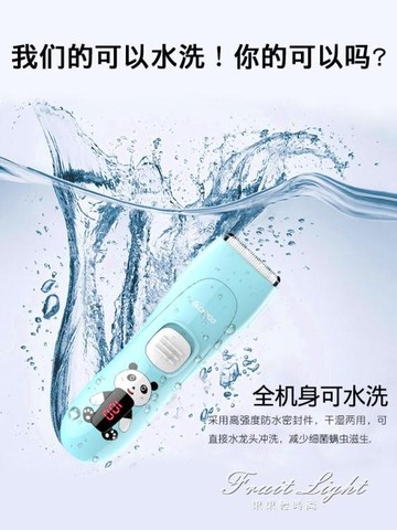 理髮器超靜音剃頭刀電動充電式電推剪嬰幼兒童剃頭髮寶寶家用 雙11全館免運