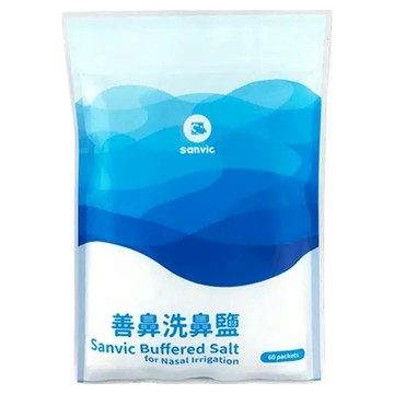 sanvic 善維 善鼻洗鼻鹽 洗鼻瓶專用 4.5g 60包  1袋