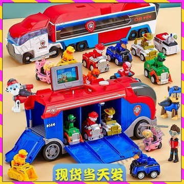 【台灣出貨🚚】汪汪隊立大功✅救援玩具 公交巴士車 兒童玩具 巡邏玩具 瞭望總部套裝