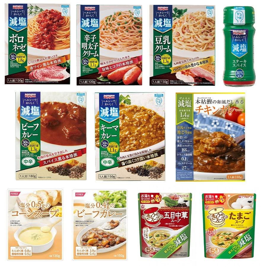 減塩食品 バラエティ 詰め合わせ 11種 セット