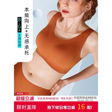 一家緣內衣女大胸顯小無痕收副乳聚攏防下垂薄款文胸收副乳全罩杯