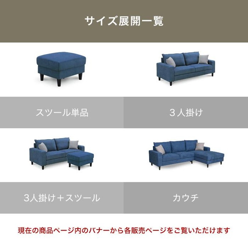 カウチソファ コーナーソファ 3人掛け ポケットコイル ネイビー L字ソファ リビングソファ 幅240cm おしゃれ 北欧 シンプル  (選べる開梱設置サービス) | LINEブランドカタログ