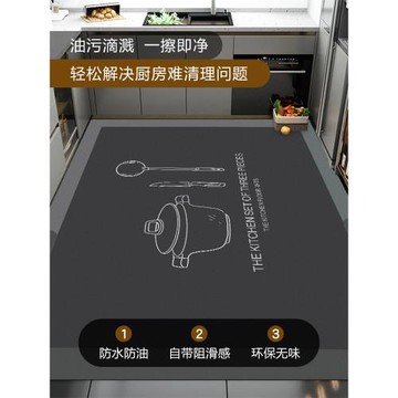 廚房專用地墊防滑防油防水可擦免清洗耐臟pvc皮革蹭腳墊入戶門墊