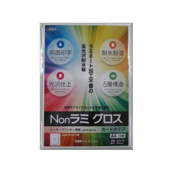 ヒサゴ エコノミーラベル 8面 500枚入