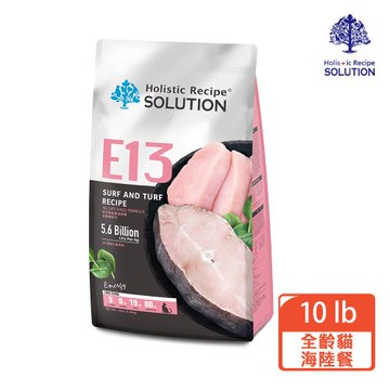 【耐吉斯 SOLUTION】E13能量海陸餐-全齡貓配方10lb(全齡貓/海陸餐)