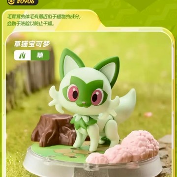 【東海模型】Blokees 布魯可 盒玩 寶可夢經典版S系列 新葉喵