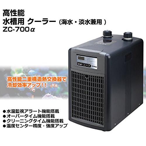 ゼンスイ 小型循環式クーラー ZC-700α