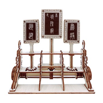 手半屋｜機械動力執事牌