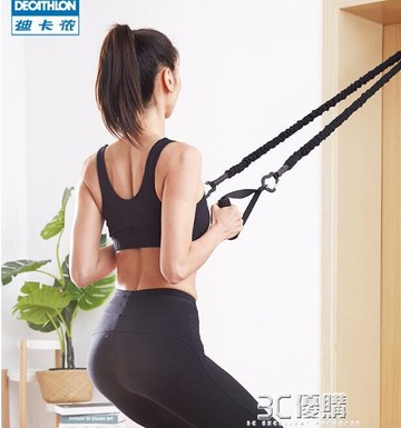 迪卡儂拉力器女健身器材家用皮筋普拉提運動多功能訓練拉力繩EYEG 【9折特惠】