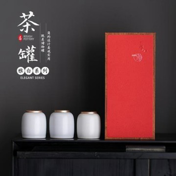 陶瓷茶葉罐迷你小罐空罐包裝盒紅茶綠茶龍井碎銀子茶葉包裝