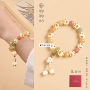 可開發票☆【臺灣精品】💕靈月閣炭燒貓爪白玉菩提手串學生盤玩吊墜小手持文玩佛珠禮物禮盒