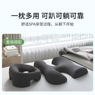 新款美容院趴枕美容床枕頭推拿按摩床洞臉墊床上趴枕記憶棉趴睡枕