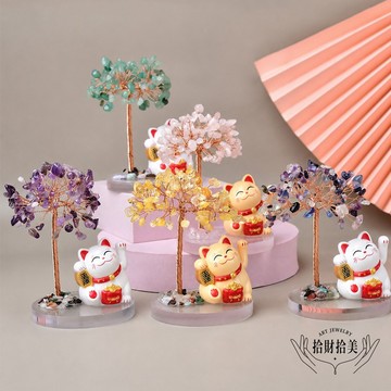 🌟快速出貨🌟【拾財拾美】福貓迎財水晶招財樹/開運水晶樹_5款任選