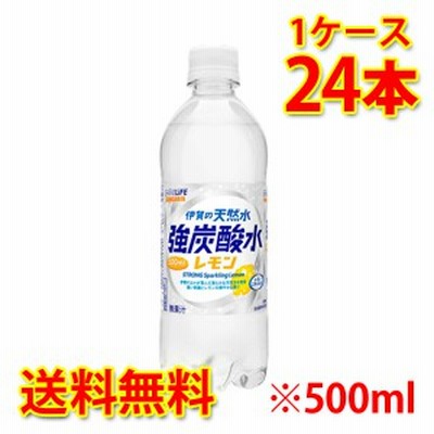 サンガリア 伊賀の天然水 強炭酸水 レモン ペット 500ml ×24本 1ケース 炭酸飲料 送料無料 北海道 沖縄は送料1000円加算 代引不可 同梱