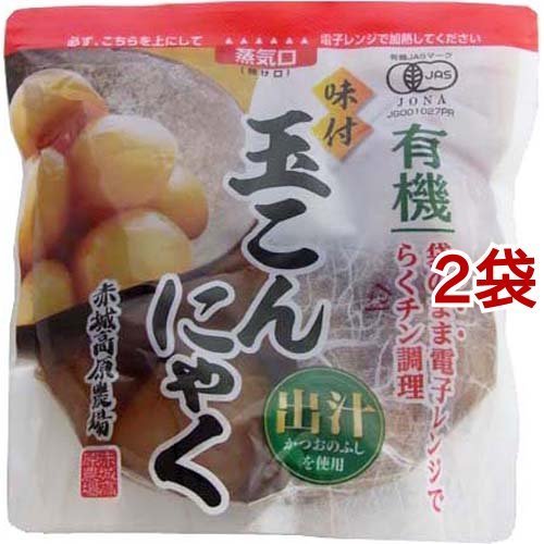 グリンリーフ 有機味付玉こんにゃく 150g*2コセット