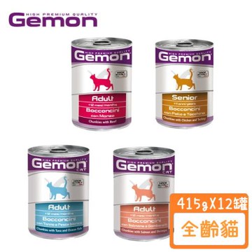Gemon 啟蒙-主食貓罐頭系列415gX12入(下標數量2+贈神仙磚)