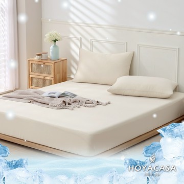 HOYACASA ICE BABY冰寶貝 極凍涼感冰寶床包枕套組｜伯爵奶茶｜(單人/雙人/加大) 畢業禮物