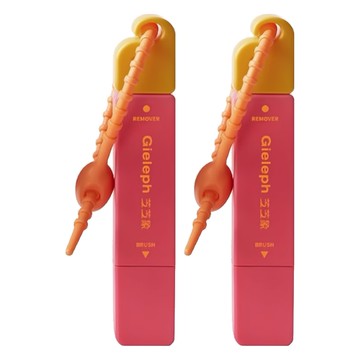 芝芝象 去漬筆 微醺雞尾酒 附掛繩 粉色  2個  12ml