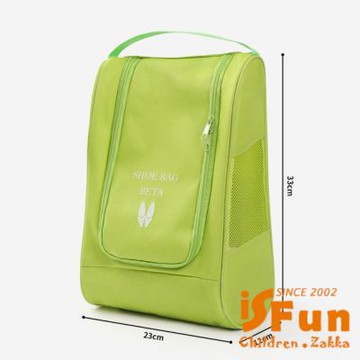iSFun 立體牛津 大尺寸可掛透氣旅行外出鞋袋 顏色可選