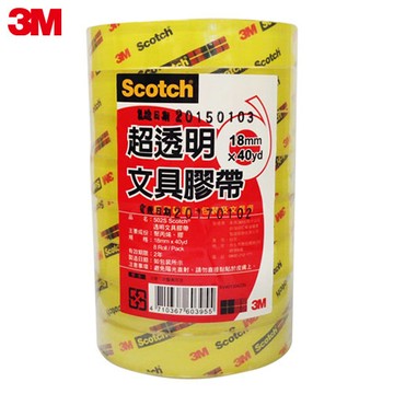 3m scotch 502s 超透明膠帶-8入(筒裝) 18mm*40yd