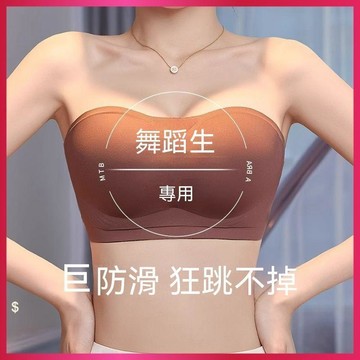 『ATC』 無肩帶文胸 | 無痕抹胸內衣 | 無肩帶內衣 | 無鋼圈內衣 | 內衣女 | 美背隱形 | 收副乳聚攏防走光