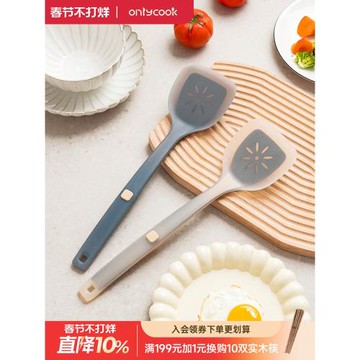 onlycook食品級硅膠鍋鏟不粘鍋專用炒菜鏟子廚房硅膠鏟廚具半透明
