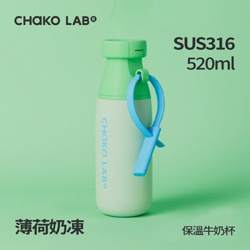【CHAKO LAB】520ml不鏽鋼保溫牛奶杯 #薄荷奶凍 HX030A04