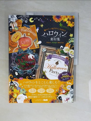 【書寶二手書T9／設計_ZSL】?????素材集－飾????＆????????_日文_Ｐｒｉｍａｒｙ　ｉｎｃ．