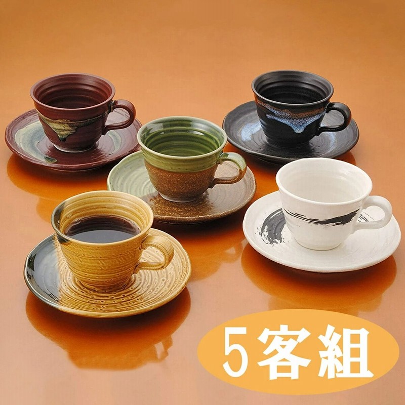 美濃焼 五彩珈琲碗皿 5客組 食器 珈琲碗皿 珈琲碗 コーヒーカップ 碗皿 ...