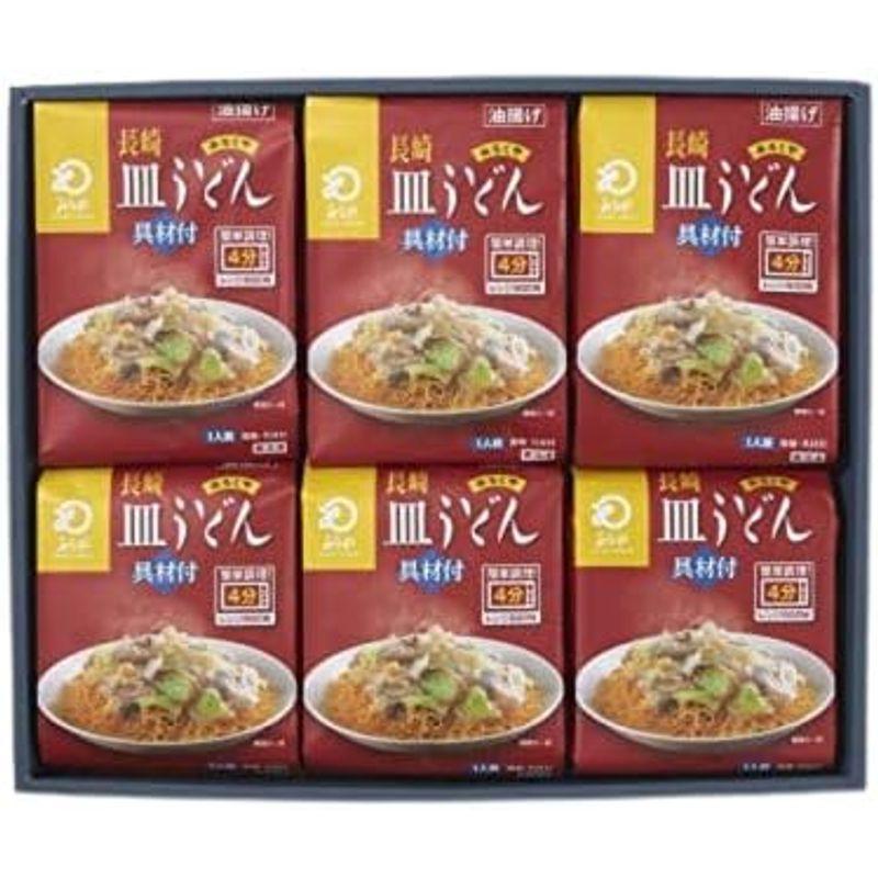 みろくや レンジでちゃんぽん（麺・スープ・具材セット）4食入 冷凍具材付き 国産野菜使用 野菜たっぷり ギフト