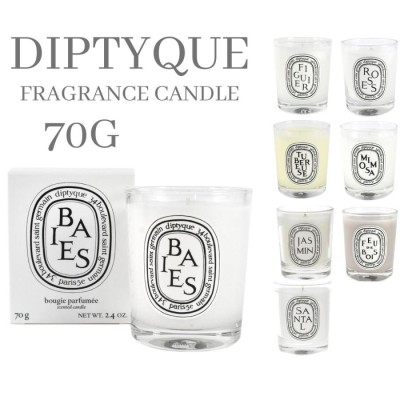 ディプティック DIPTYQUE ミニキャンドル 70G ルームフレグランス