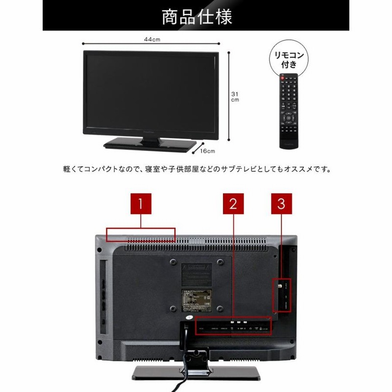 テレビ 19型 液晶テレビ 新品 19インチ 小型 小型テレビ ハイビジョン 一人暮らし GL-19L01 | LINEブランドカタログ