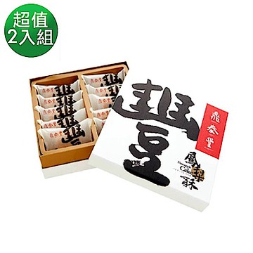 鼎泰豐 金磚旺來鳳梨酥禮盒(10入/盒) 1+1組合(共2盒)