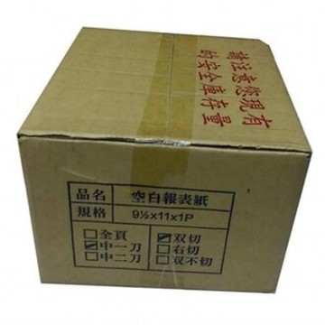 電腦連續報表紙9.5*11*1p 全白 雙切(中一刀)