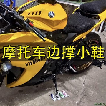 關注上新🌲創意 個性 機車機車電動單車機車腳撐小鞋子腳架支架創意裝飾帆布鑰匙吊飾
