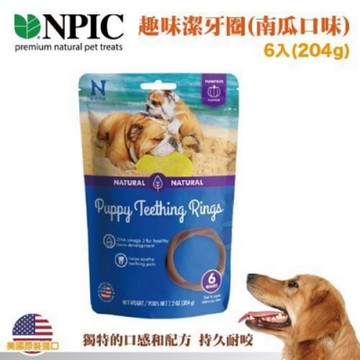 美國NPIC-趣味潔牙圈-南瓜口味 6入 7.2OZ(204g) (ND1301) 兩包組