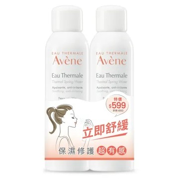 Avene 雅漾 舒護活泉水 150mlx2