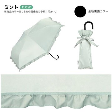 日本進口Wpc傘晴雨防曬遮陽三折超輕兩用防紫外線2025年新款拼接