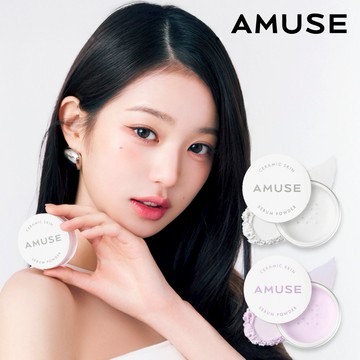 【AMUSE】陶瓷控油蜜粉