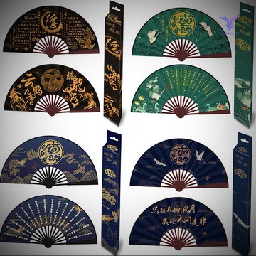 說書人扇子同款夏季日用折扇同款ins網紅男女學生通用日用古風折