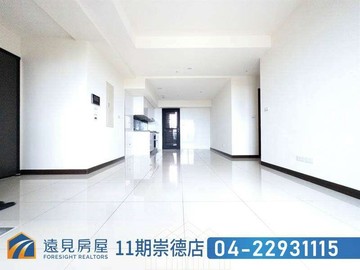 11期佳泰大崇德三房平車視野戶|遠見房屋｜台中市北屯區河北西街