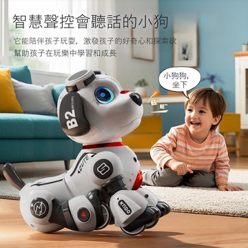 免運 公司貨 智能機械狗 新款智能機器狗兒童玩具益智男孩女孩寶寶電動遙控玩具走路閃光 可開發票 全館五折 工廠現貨直銷 新品特價 d11241
