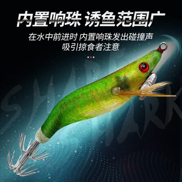 【台灣現貨】路亞假餌木蝦 夜光眼擬木蝦 小號木蝦 仿真餌 夜光天龍蝦 1.8號夜光木蝦 魷魚鈎 魚餌漁具 餌木 木蝦