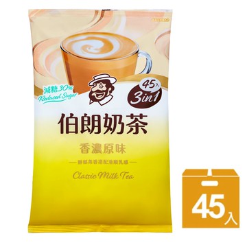 《金車》伯朗三合一減糖香濃原味奶茶17g*45入
