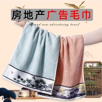 珍喜 水墨畫廣告毛巾純棉團購定制LOGO家用全棉吸水不掉毛