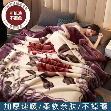 雙面絨毛毯🌙   冬季雙層加厚拉舍爾毛毯蓋毯珊瑚毯子牀單人學生宿舍空調被午休毯毛毯 雙面絨毛毯