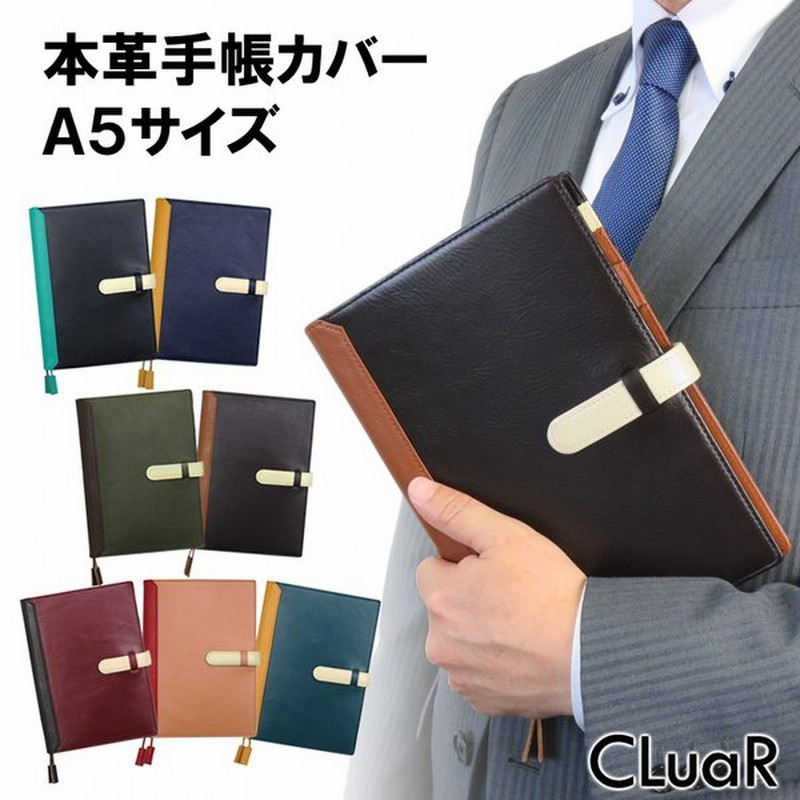 名入れ可 手帳カバー A5 革 ノートカバー ベルトつき ホワイトライン ほぼ日カズン収納可能 デスクサイズ ビジネス メンズ レディース ラッピング可 23 通販 Lineポイント最大get Lineショッピング