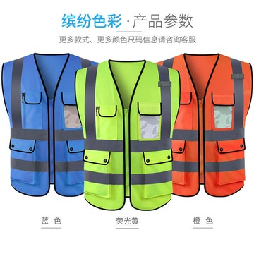 工地反光背心馬甲安全服騎行交通螢光衣夜間施工程防護外套反光衣